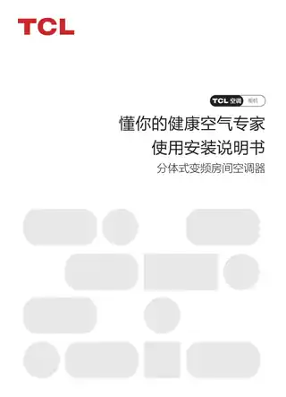 TCL KFRd-51LW_D-ME21Bp(B3)
